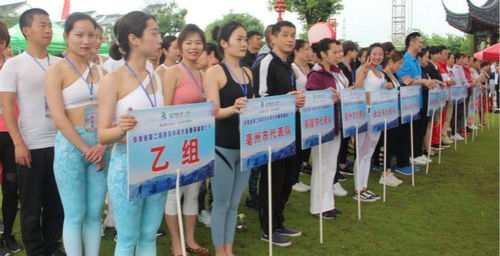 安徽省第二届健身休闲大会健身瑜伽比赛在裕安区隆重举行